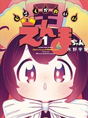 变形金刚超越视觉 idw漫画 封面